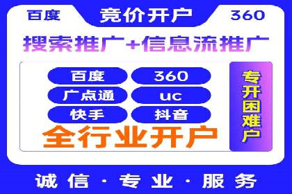 案例解析：如何用百度SEM推广实现品牌崛起
